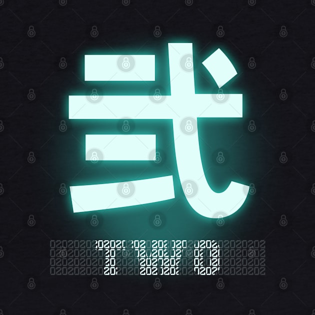 TWO Kanji by Takeda_Art